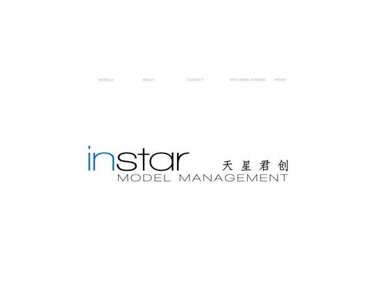 Instar Model Management Logo