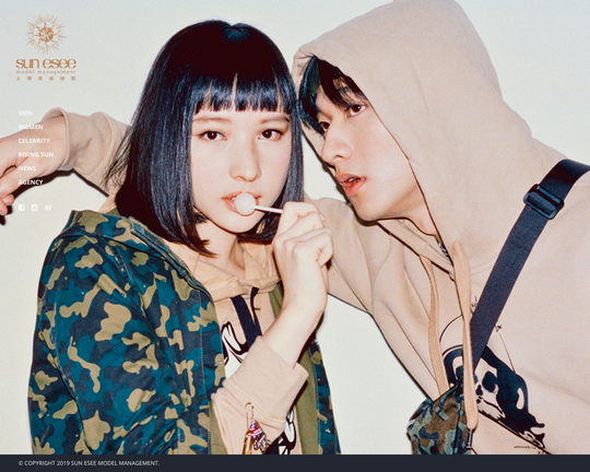 Sun Esee Model Management Logo